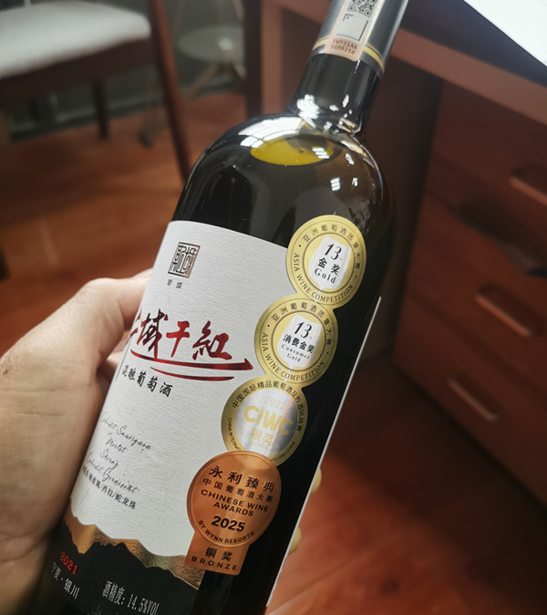 不锈钢酿酒罐酿制的葡萄酒.jpg